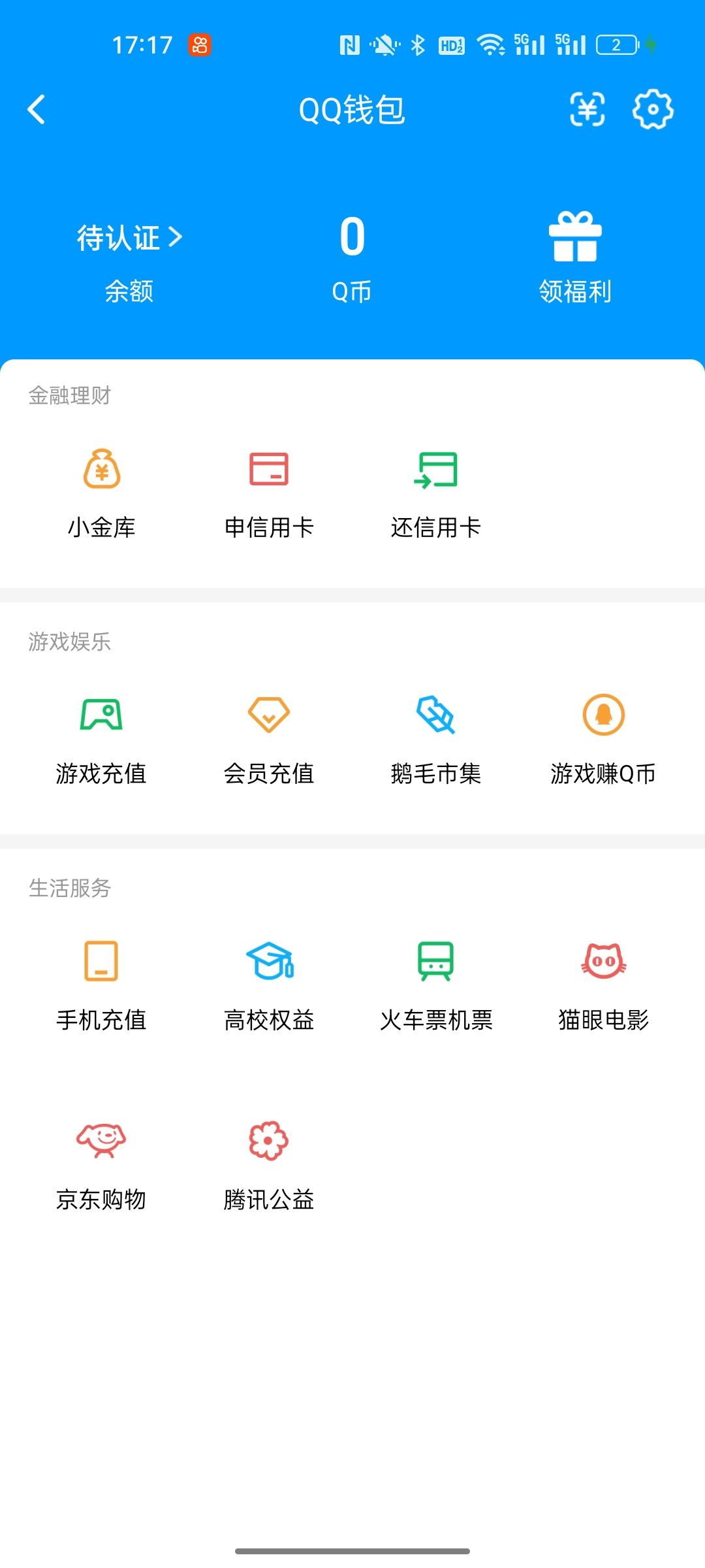 HPQM4184059和平精英账号详情图15