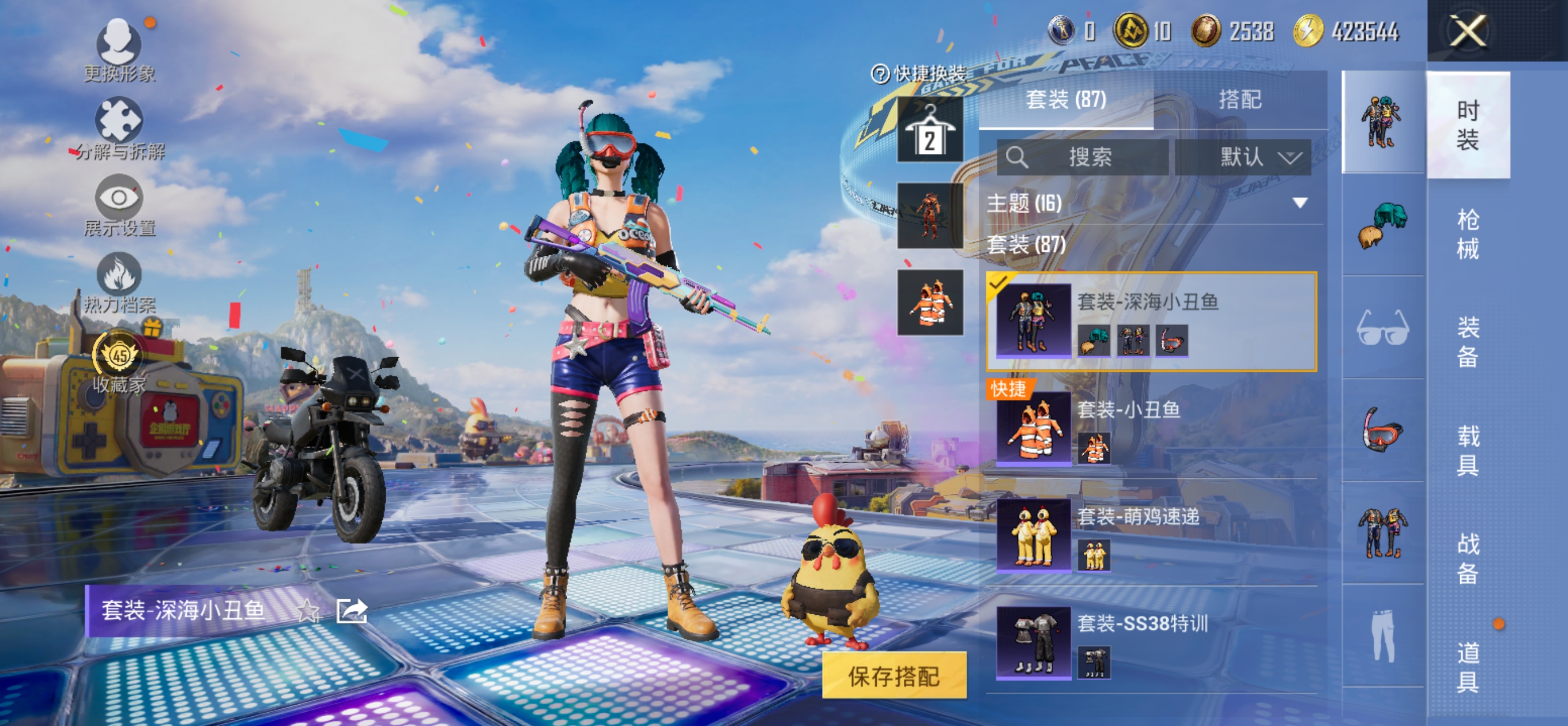 HPQM4180326和平精英账号详情图7