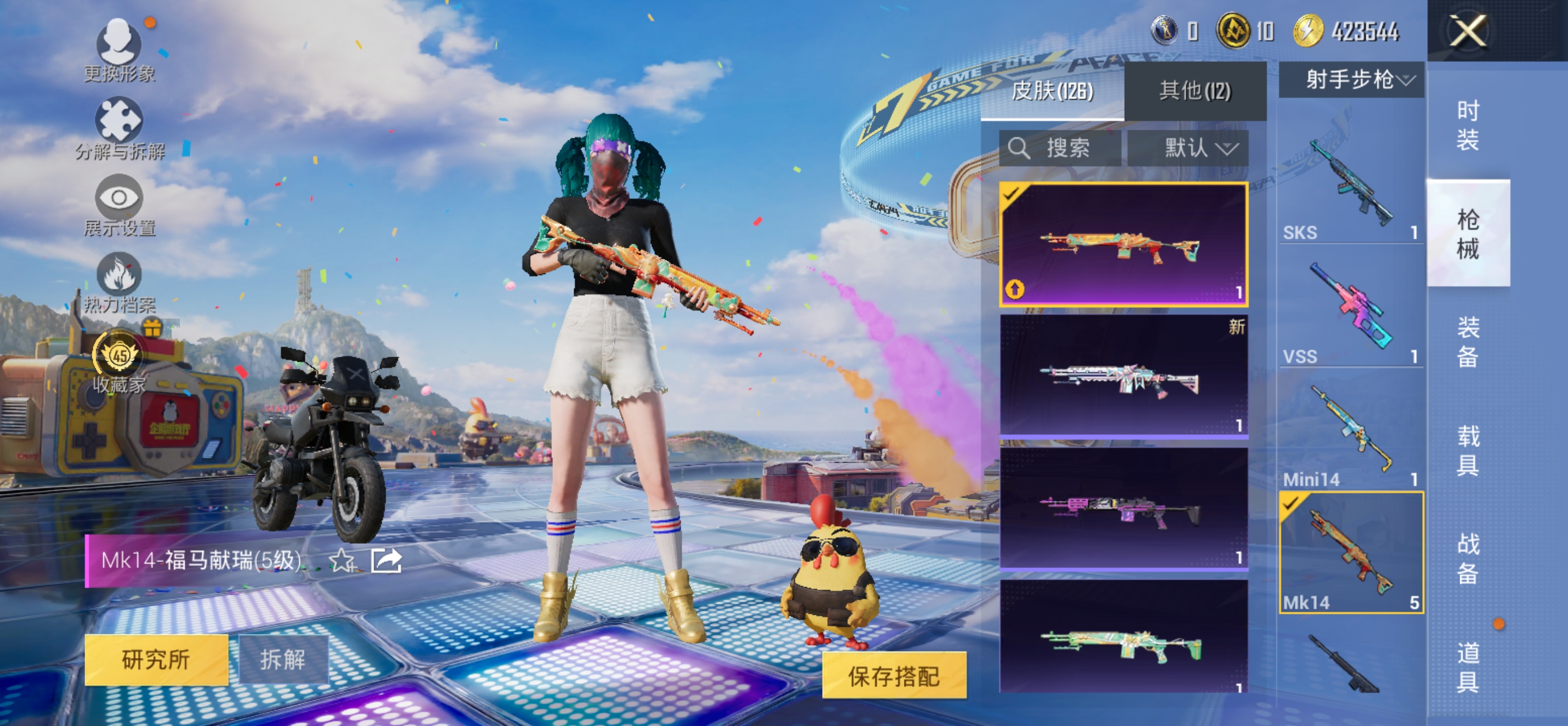 HPQM4180326和平精英账号详情图10