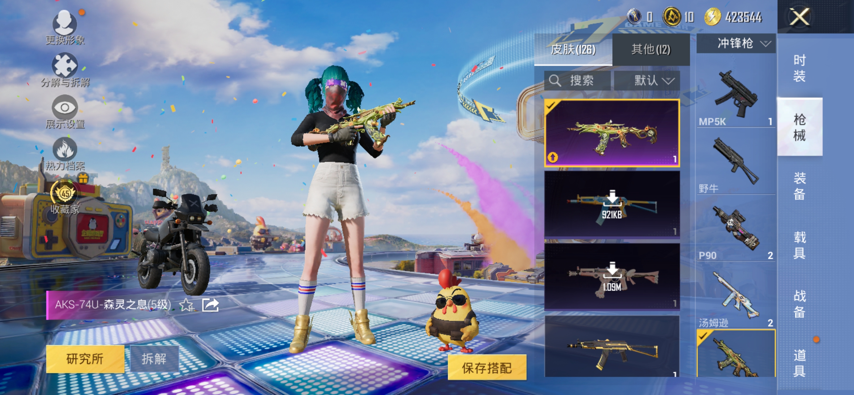 HPQM4180326和平精英账号详情图11