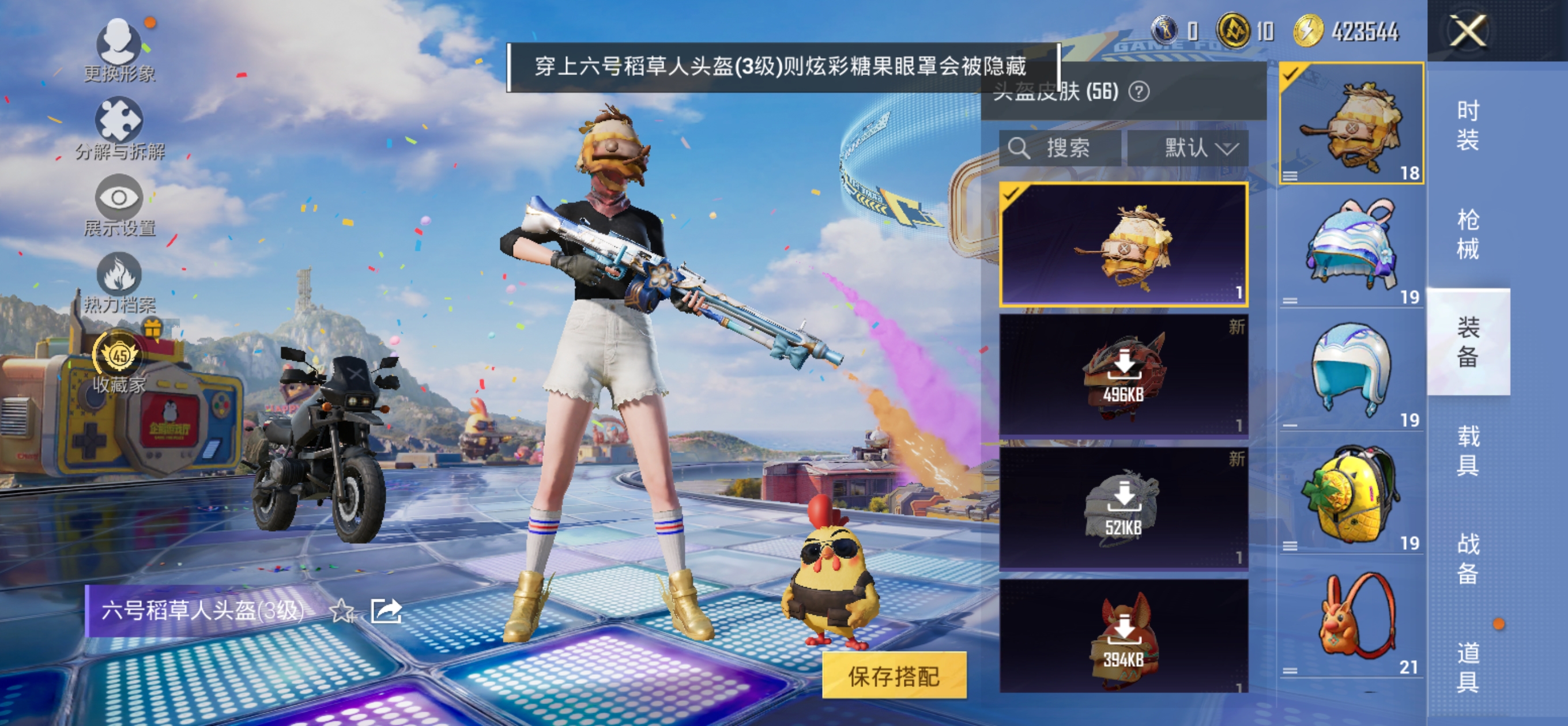 HPQM4180326和平精英账号详情图14