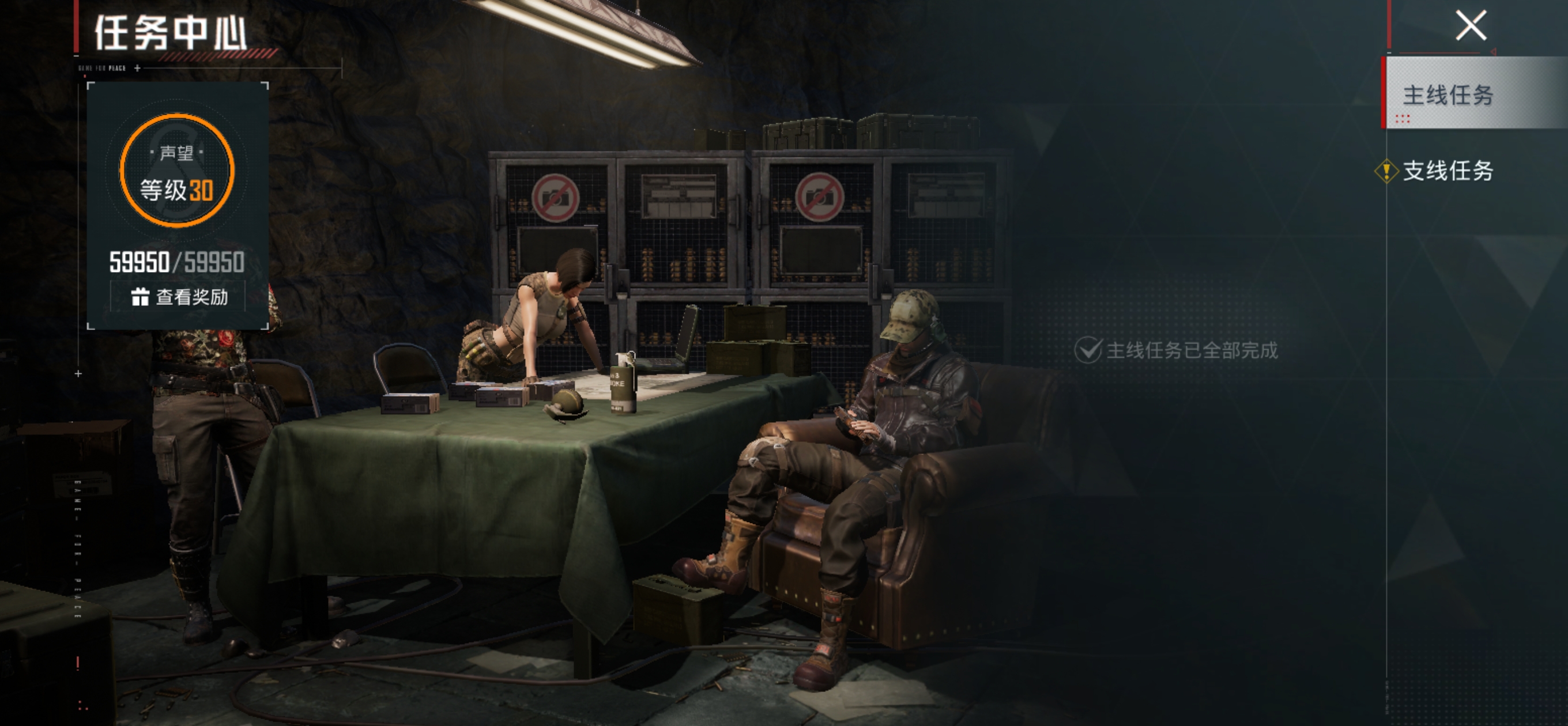 HPQM4180326和平精英账号详情图19