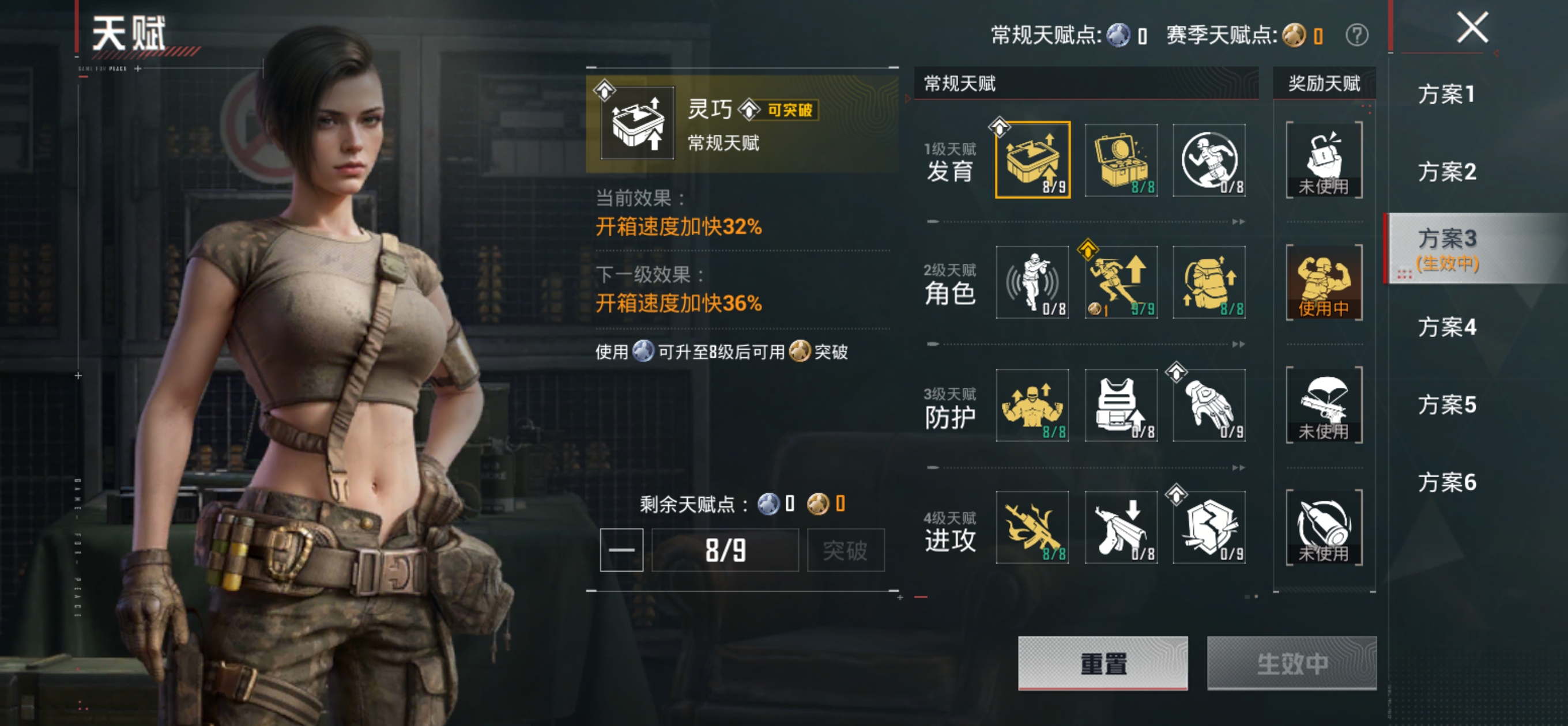 HPQM4180326和平精英账号详情图3