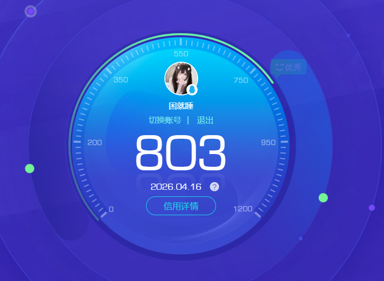 HPQM4180326和平精英账号详情图22