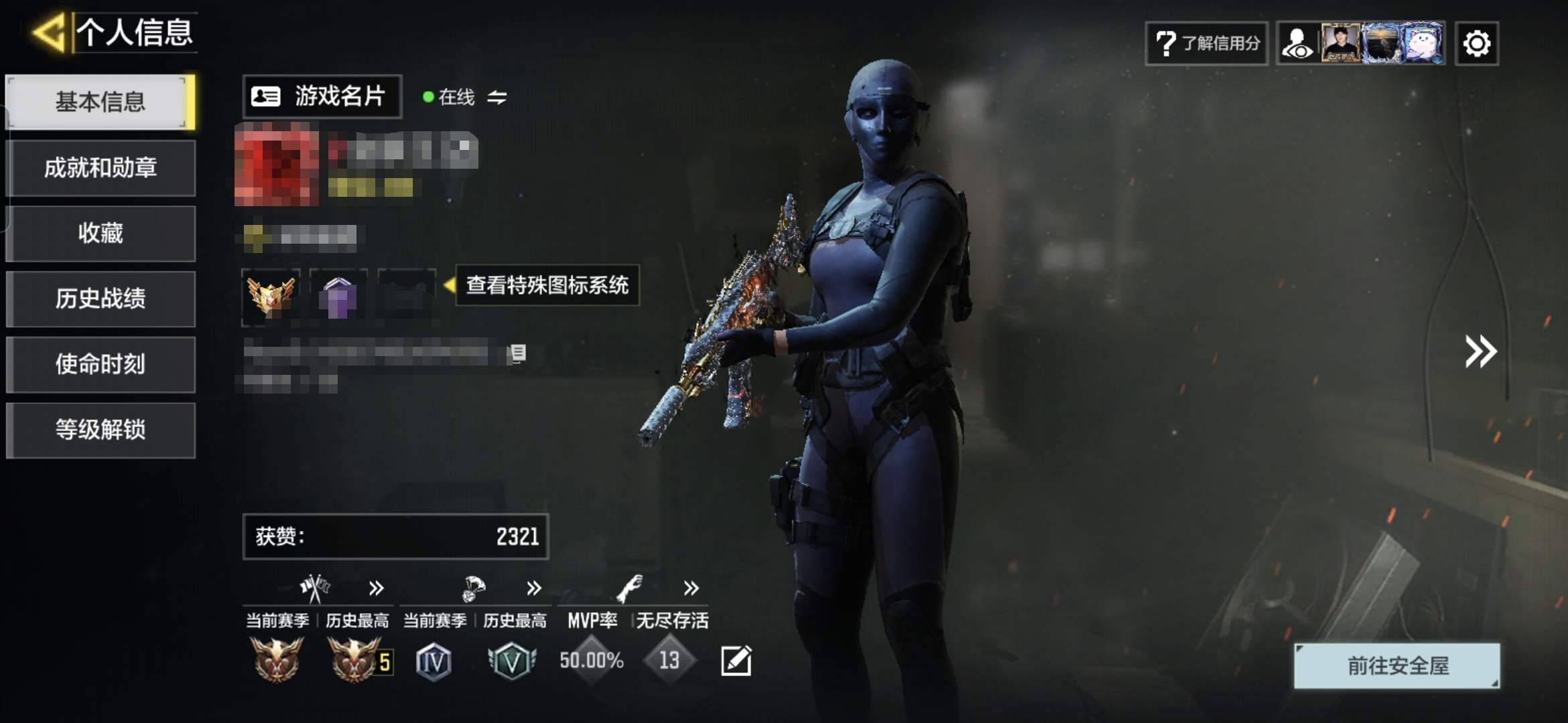 使命召唤手游账号安卓QQ安卓Q-等级-史诗枪械353 【1神话】 AK-117熔岩 【11传说】 电棍-永恒炽热 飞翼浮游炮-v高达 SA80-狂暴冲锋 CR56-回音律动 M4-皇家黑魂 KN44-灼火 AK47-火箭炮 