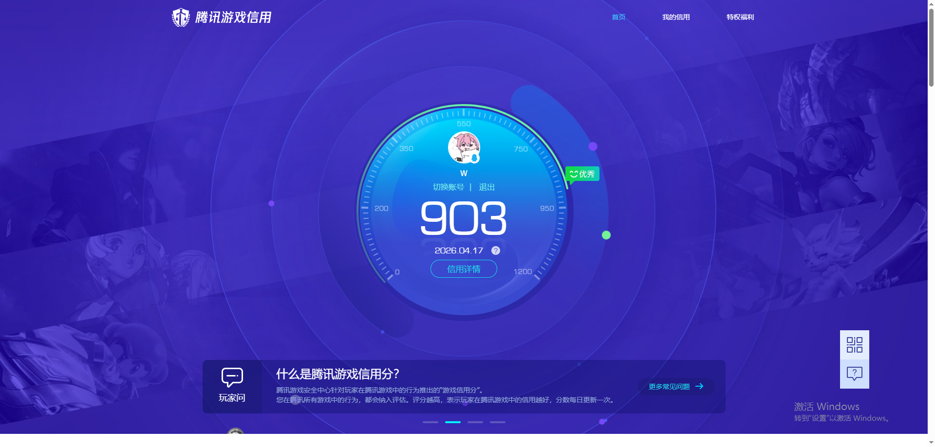 SJZQM4105174三角洲行动账号详情图22