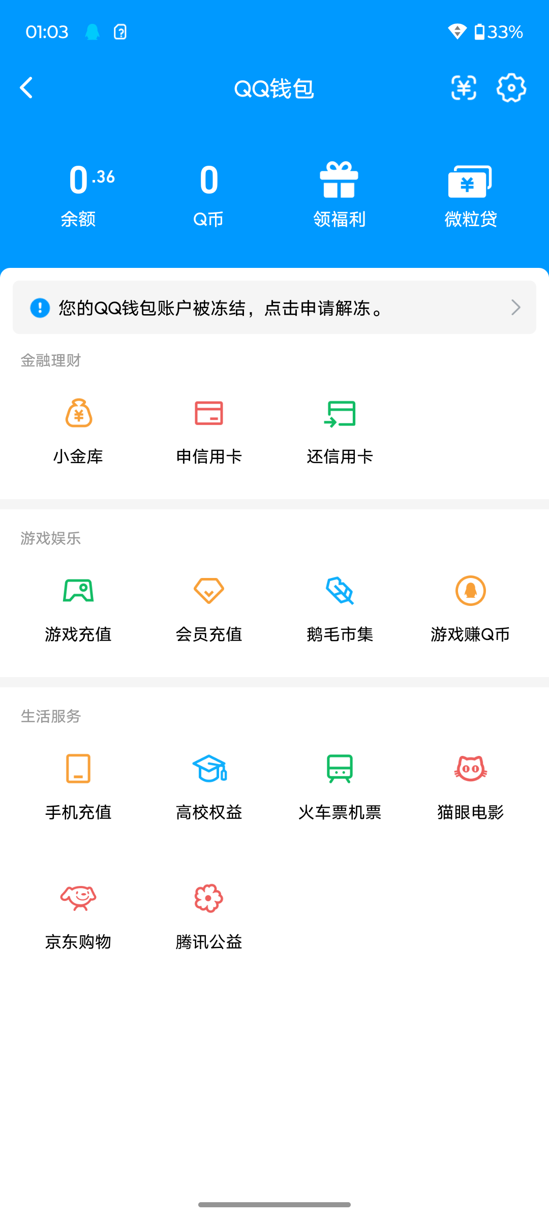 SJZQM4105174三角洲行动账号详情图23