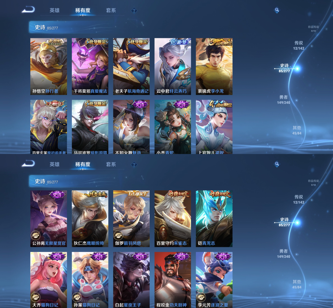 WZQM4321605王者荣耀账号详情图8