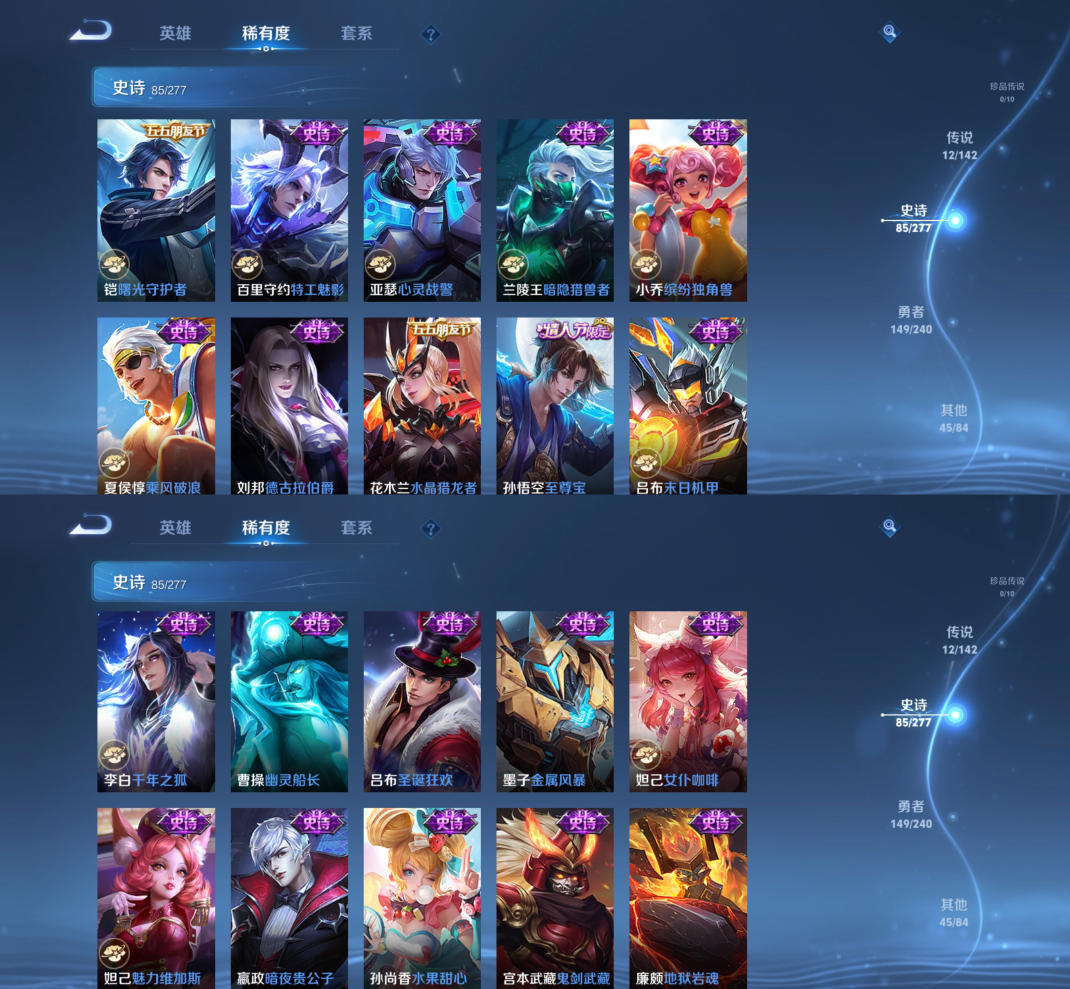 WZQM4321605王者荣耀账号详情图9