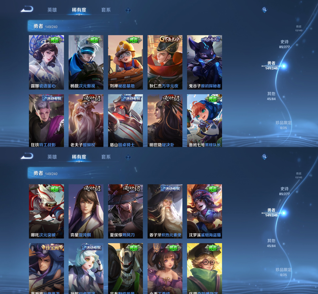 WZQM4321605王者荣耀账号详情图15