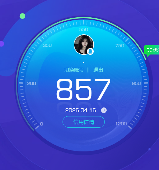 HPCMW4194702和平精英账号详情图21