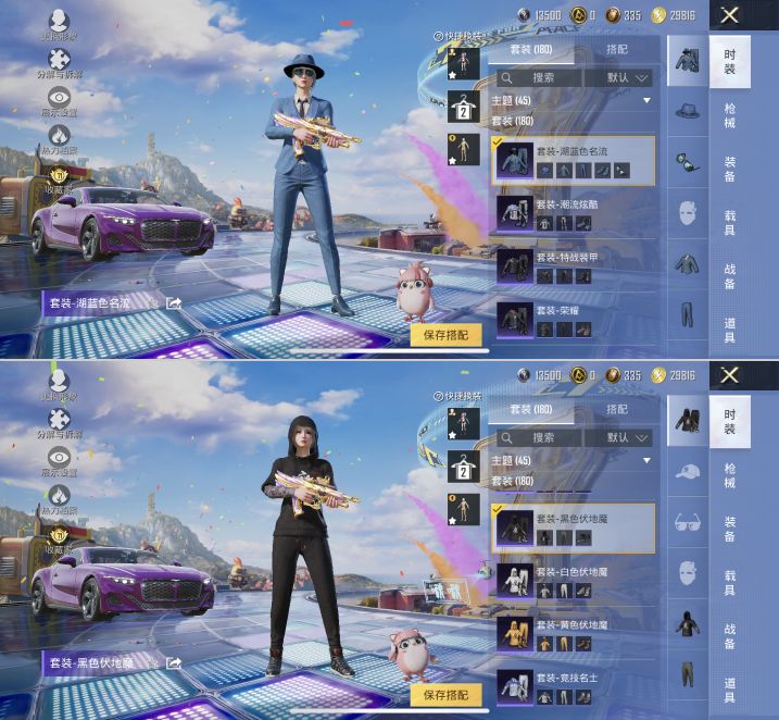 HPCMW4193182和平精英账号详情图13