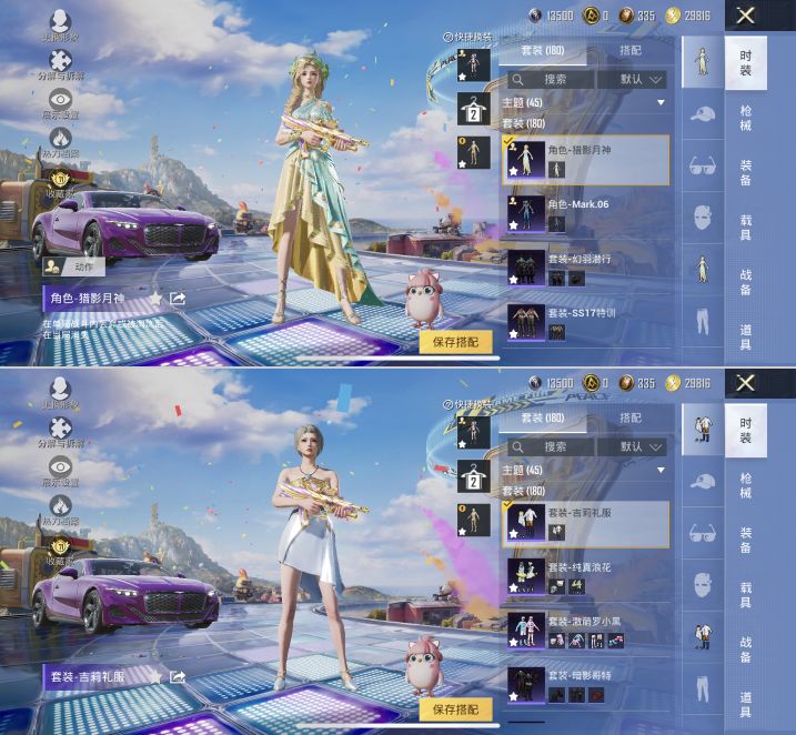 HPCMW4193182和平精英账号详情图6