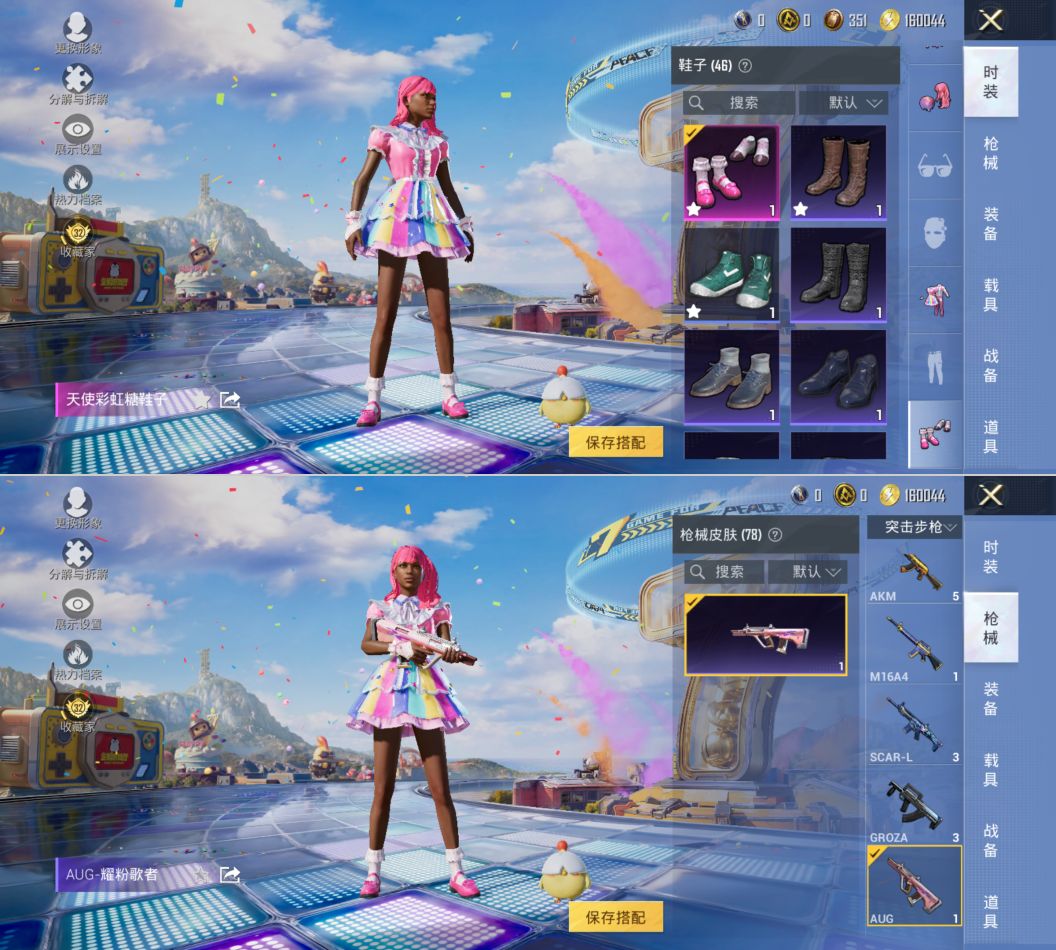 HPCMW4194699和平精英账号详情图5