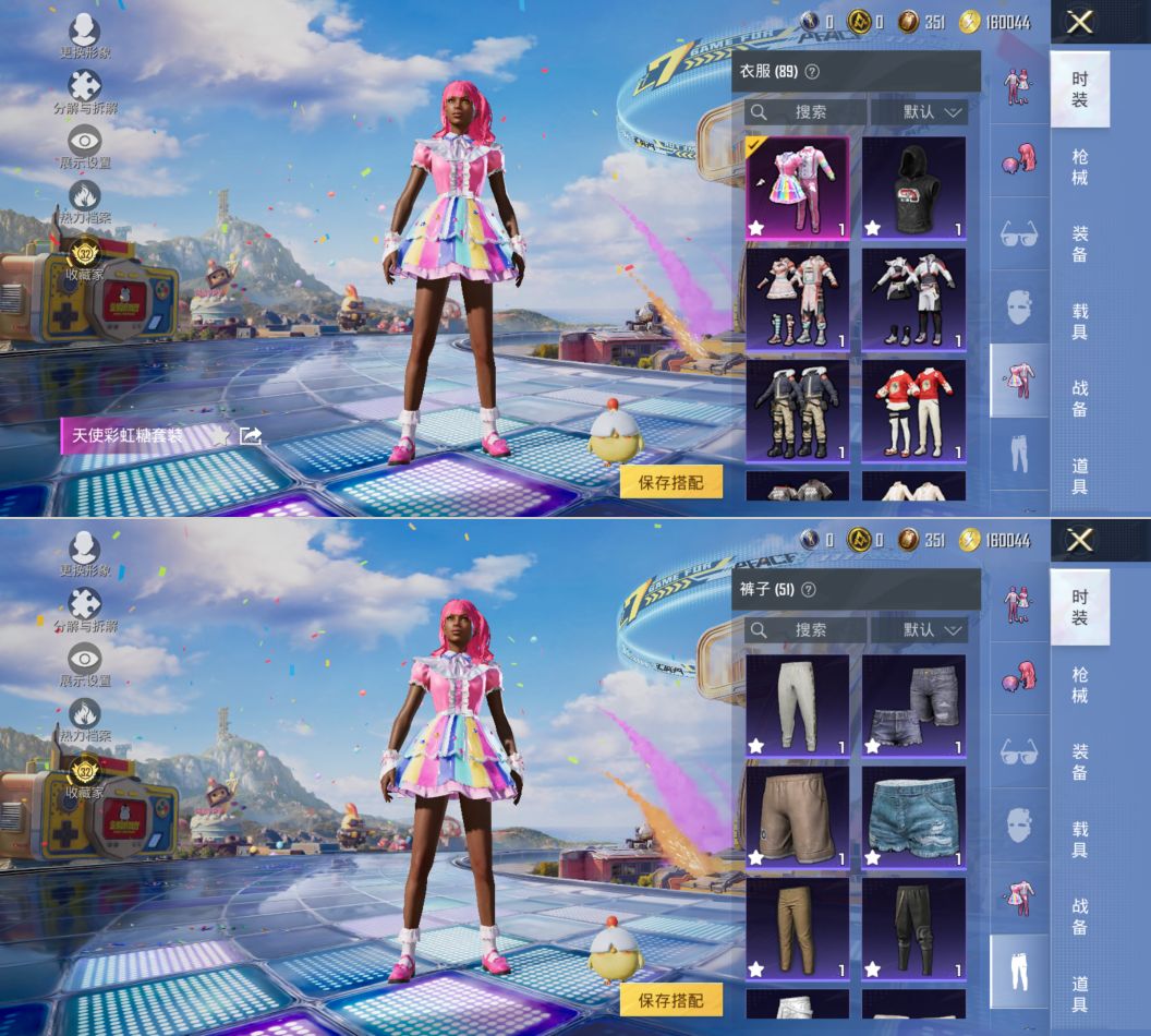 HPCMW4194699和平精英账号详情图4