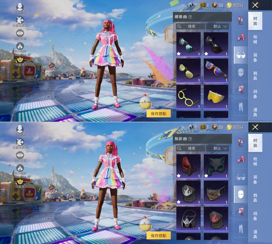 HPCMW4194699和平精英账号详情图3