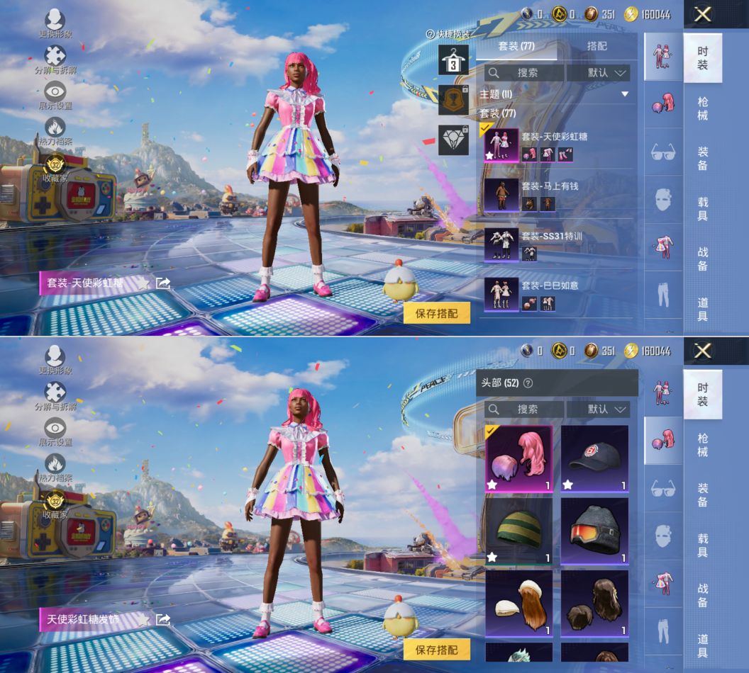 HPCMW4194699和平精英账号详情图2