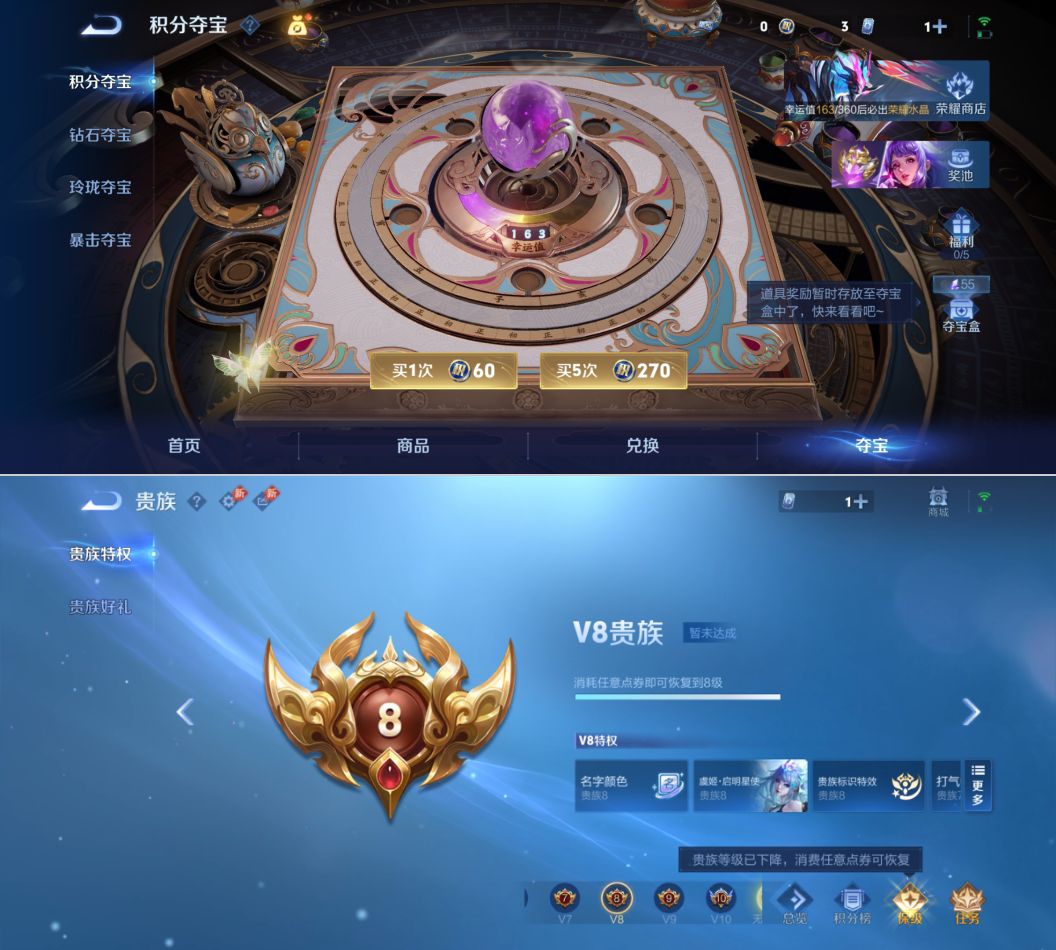 WZCMW4337032王者荣耀账号详情图10