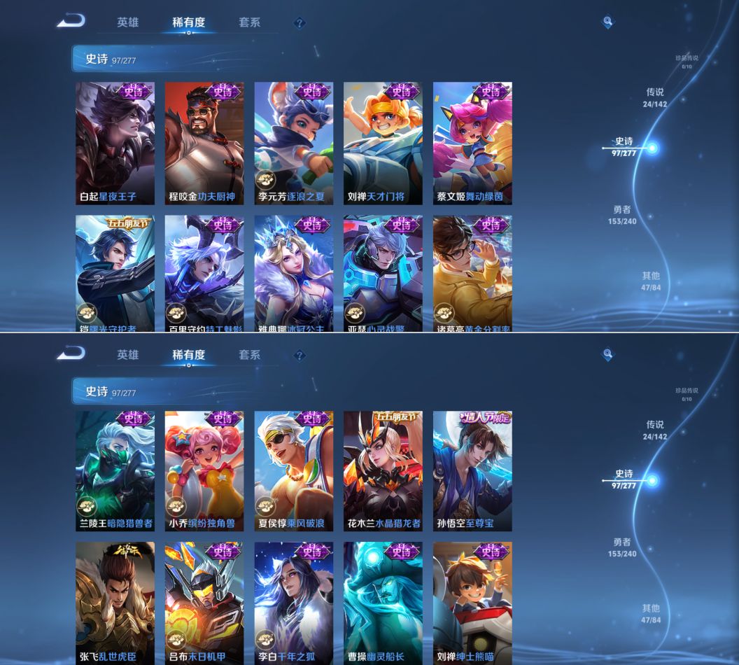 WZCMW4337032王者荣耀账号详情图7