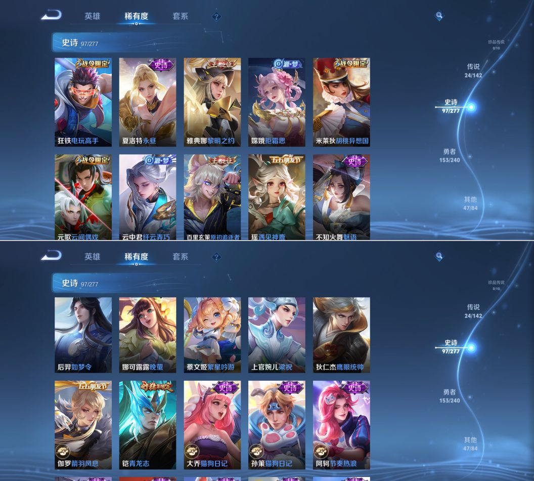 WZCMW4337032王者荣耀账号详情图6
