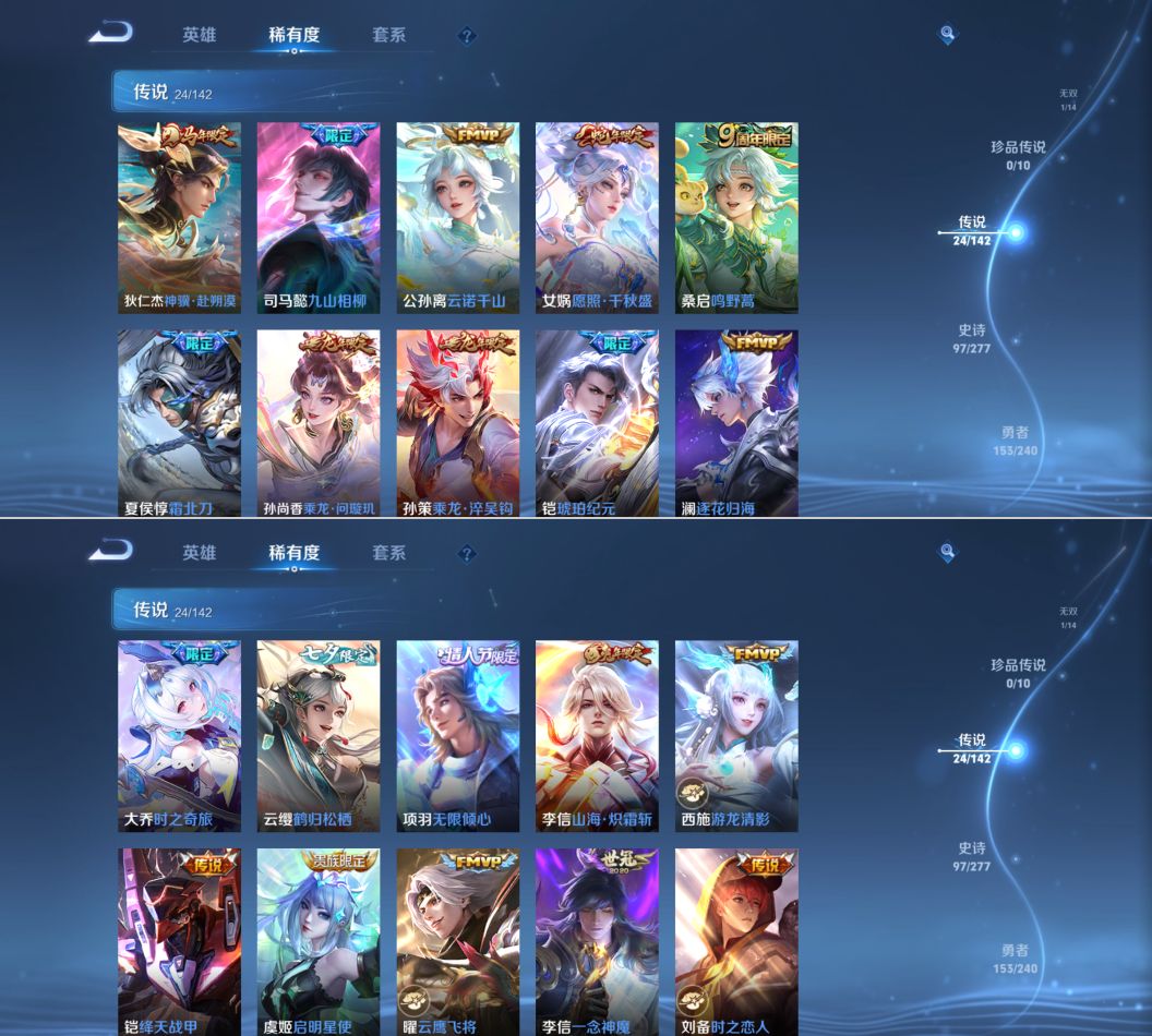WZCMW4337032王者荣耀账号详情图4