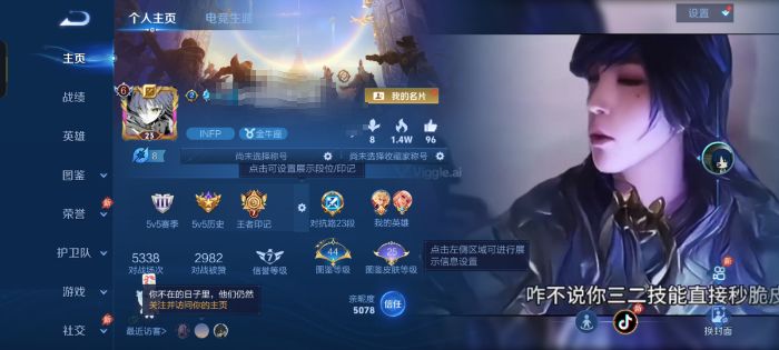 王者荣耀账号安卓QQ128英雄-199皮肤-【V6 英雄128 皮肤199 传说6 可二次】安卓Q-199皮肤-128英雄 【传说皮肤】 鸣野蒿 齐天大圣 山海·炽霜斩 黄金狮子座 一念神魔 云鹰飞将 【史诗皮肤】 破空