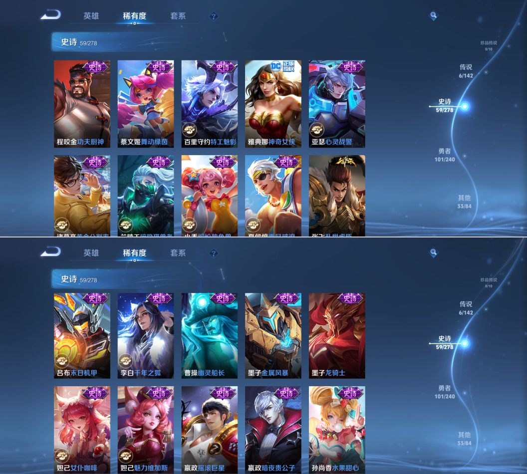 WZCMW4340408王者荣耀账号详情图7