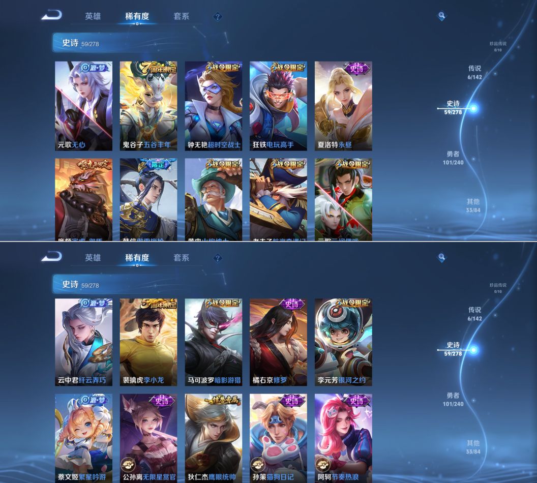 WZCMW4340408王者荣耀账号详情图6