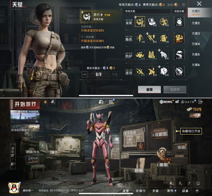 HPQM4196013和平精英账号详情图11