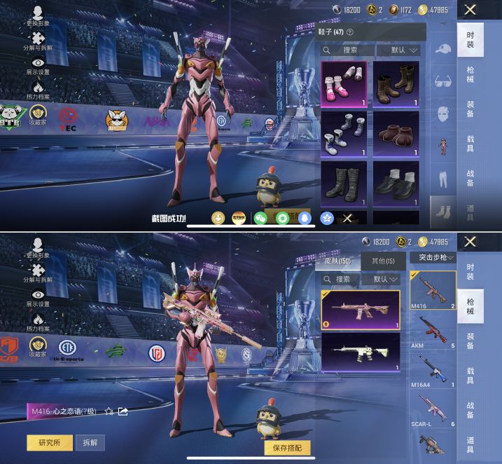 HPQM4196013和平精英账号详情图8