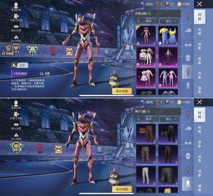 HPQM4196013和平精英账号详情图7