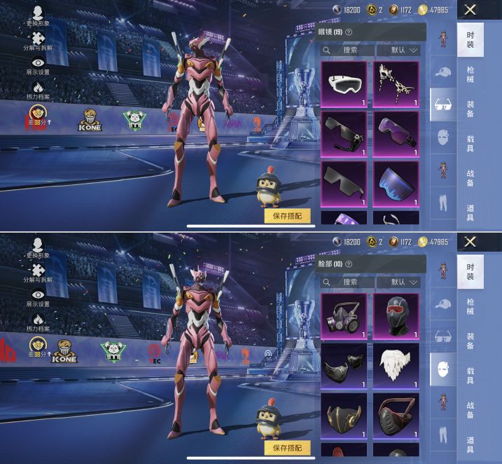 HPQM4196013和平精英账号详情图6