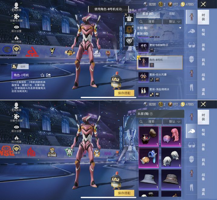 HPQM4196013和平精英账号详情图5