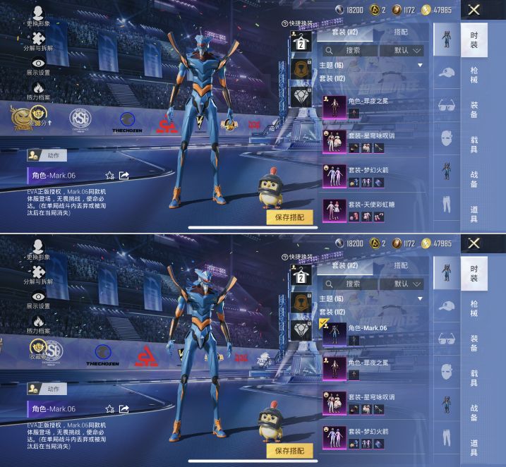 HPQM4196013和平精英账号详情图4