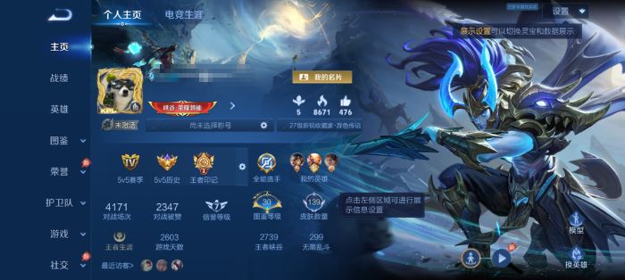 王者荣耀账号安卓QQWLWZ1358【英雄126皮肤139 传说4 星传说1】安卓Q-139皮肤-126英雄 
【传说皮