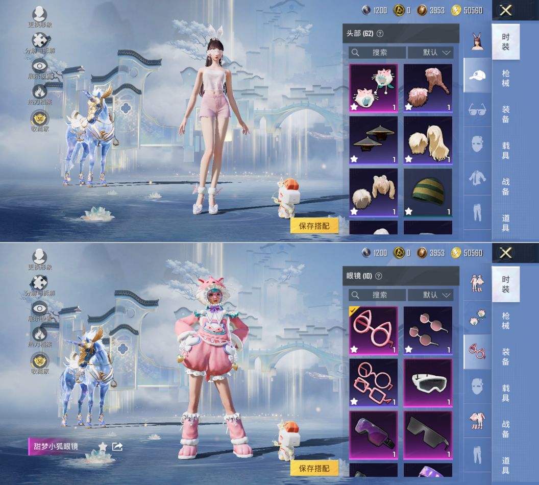 HPCMW4217174和平精英账号详情图3
