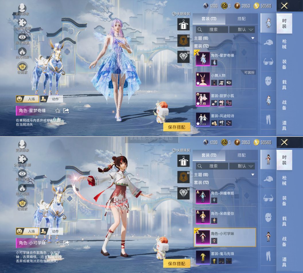 HPCMW4217174和平精英账号详情图2
