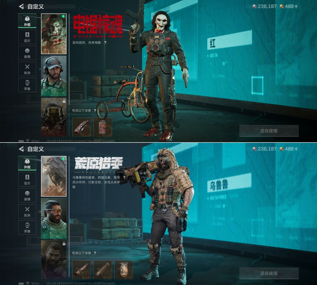 SJZQM4111914三角洲行动账号详情图6