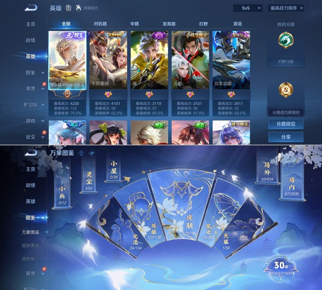 大图