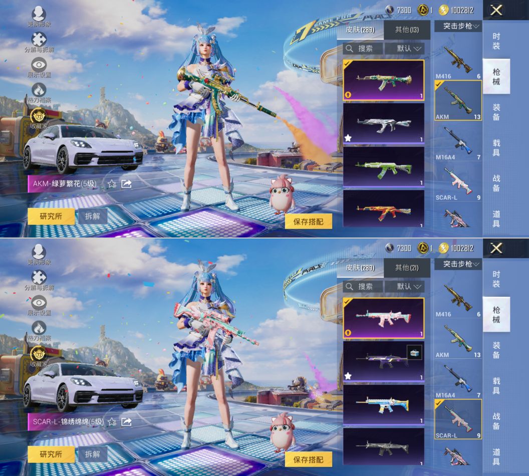 HPCMW4220828和平精英账号详情图10