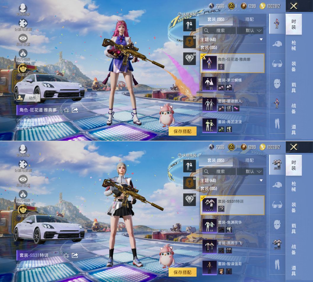 HPCMW4220828和平精英账号详情图6