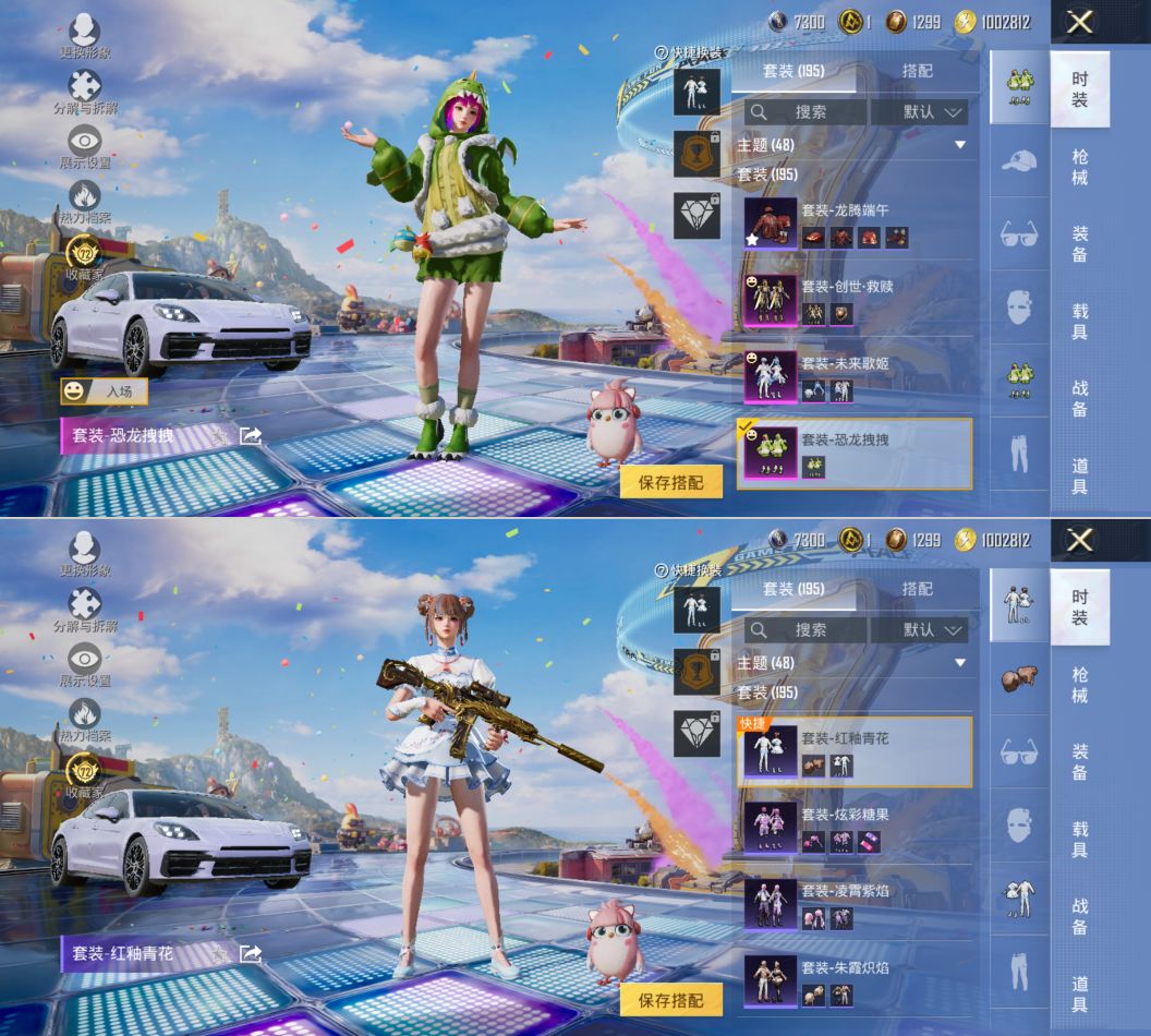 HPCMW4220828和平精英账号详情图4