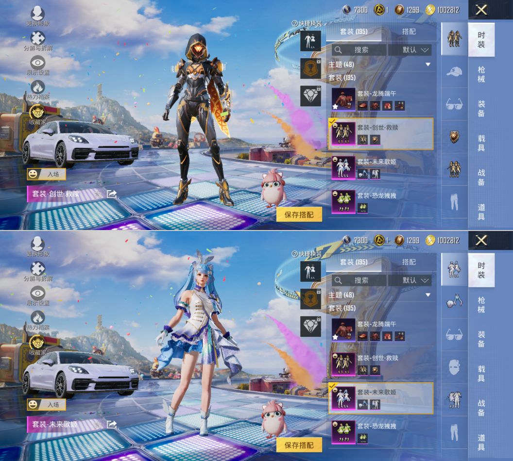 HPCMW4220828和平精英账号详情图3