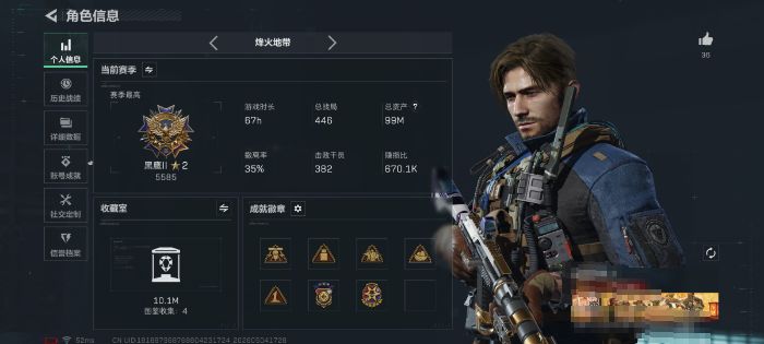 三角洲行动账号QQWLSJZ1095三端互通-总价值92.72M-哈夫币1,073.99-烽火地带等级60-烽火地带段