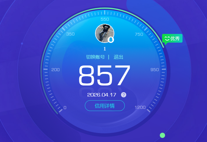 WZQM4331119王者荣耀账号详情图16