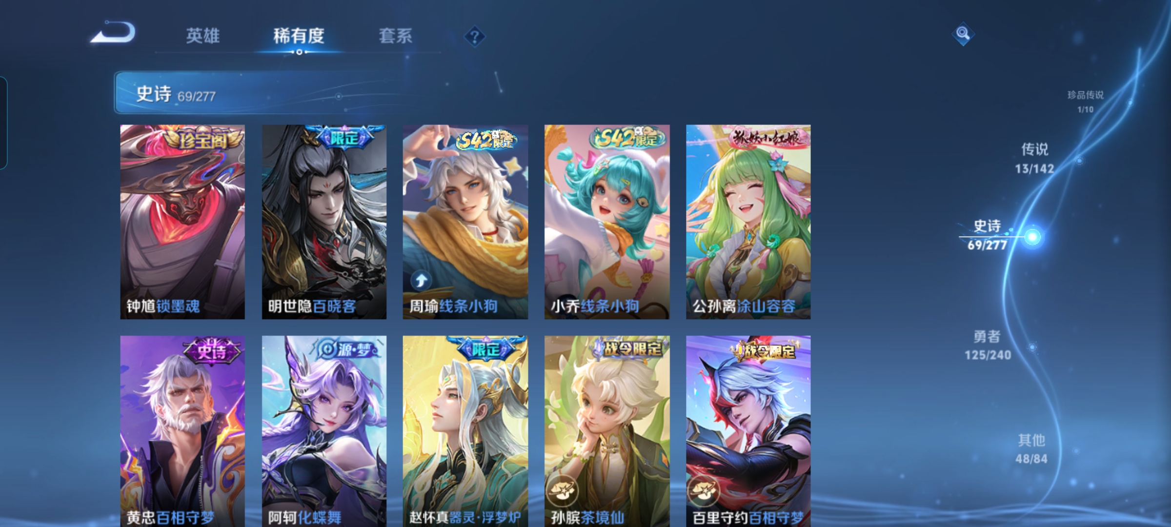 WZQM4319771王者荣耀账号详情图10