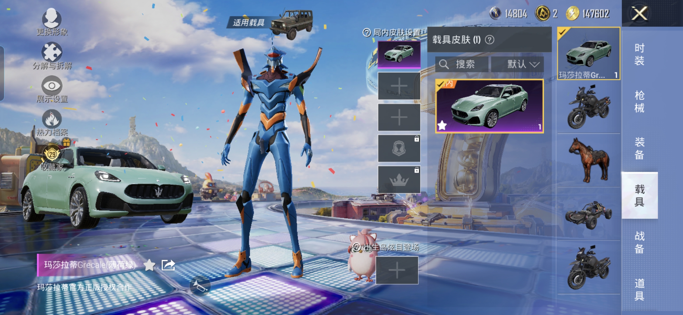 HPQM4182907和平精英账号详情图9