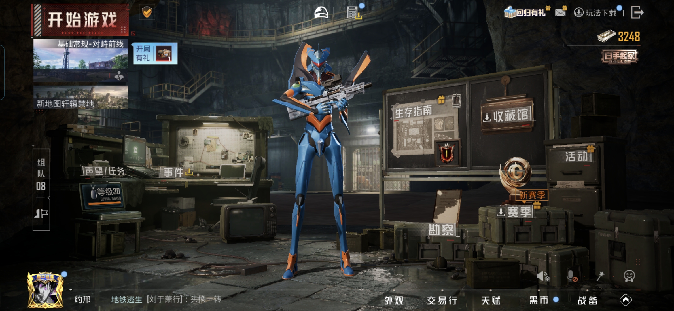 HPQM4182907和平精英账号详情图4