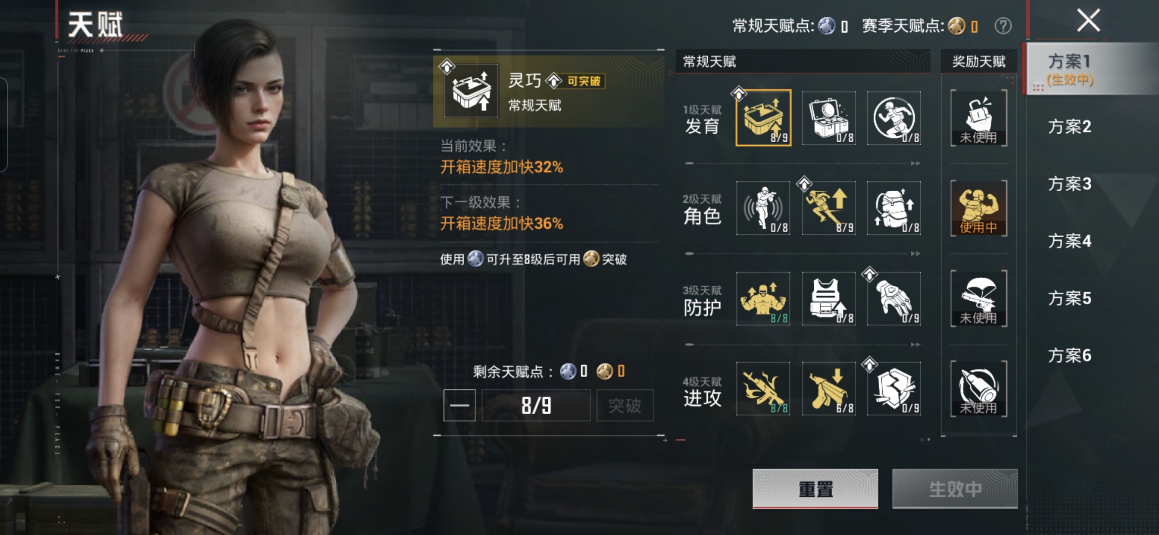 HPQM4182907和平精英账号详情图11