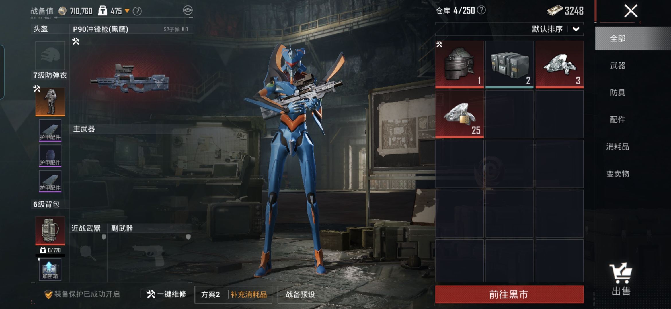 HPQM4182907和平精英账号详情图12